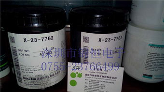 供應(yīng)正品信越x 23 7762 特價(jià)信越x 23 7762
