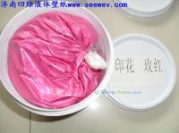 供應(yīng)海鹽縣秦山鎮(zhèn)四維硅藻泥模具|廠家價格|效果圖3000款_建筑建材_世界工廠網(wǎng)中國產(chǎn)品信息庫